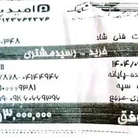 بخاری شومینه ای ۱۴۰۰۰ آران گاز مشهد|بخاری، هیتر، شومینه|رشت, عینک|دیوار