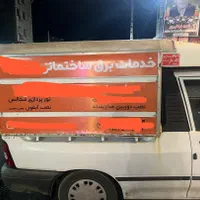 کابین پراید وانت