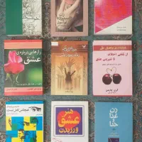 ۶۰جلد کتاب روانشناسی عمومی، خودسازی، پرورشی، آموزش|کتاب و مجله آموزشی|تهران, کرمان|دیوار