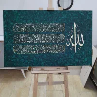 تابلو ماه تابلو دکوراتیو|تابلو، نقاشی، عکس|اسفراین, |دیوار