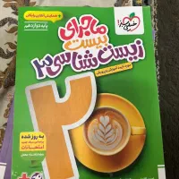 تدریس خصوصی و مشاوره