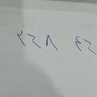 سیم کارت کد ۲|سیم‌کارت|تهران, هفده شهریور|دیوار