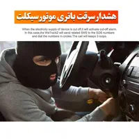 ردیاب موتور سیکلت خودرو GPSwetrack قدرتمند حرفهای|قطعات یدکی و لوازم جانبی|مشهد, آزادشهر|دیوار