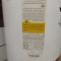 آبگرمکن