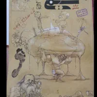 شیمی دهم مبتکران تک جلدی کاملا نو