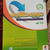 فروش کتاب