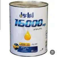 روغن ایرانول ۱۶۰۰۰