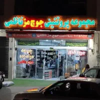 استخدام نیروی فروشگاهی جوج‌ مز