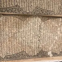 مثنوی معنوی و قران چاپ سنگی|کلکسیون اشیاء عتیقه|تهران, زرگنده|دیوار