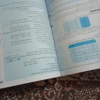 گام به گام نهم