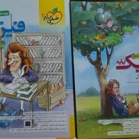 کتاب‌های تست رشته ریاضی