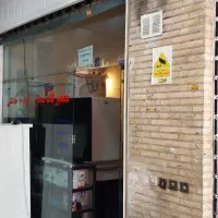 فروش-یک-باب-مغازه-ی-25-متری-شهرک-غرب