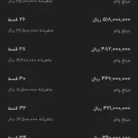 وام مهر ایران