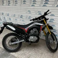 تریل باسل ۱۴۰۴