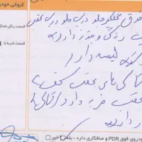 سمند دوگانه سوز کارخانه ای ef7