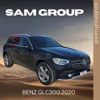 بنز GLC300 2020 گذر موقت سام گروپ