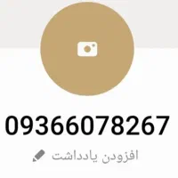 سیم کارت ایرانسل صفر زیر قیمت