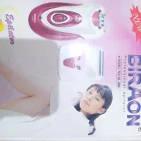 اپیلیدی براون