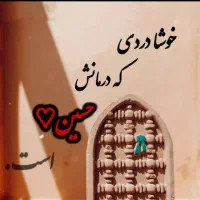 هر هفته اعزام کربلا