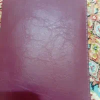 مدارک گم شده