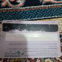 گم شده