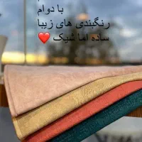 نمگیر آشپزخانه|لوازم نظافت|آق قلا, |دیوار