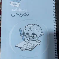 کتاب تیز هوشان و کمک درسی پایه ی پنجم و ششم|کتاب و مجله آموزشی|تربت جام, تیپ ۳۸ زرهی تربت جام|دیوار