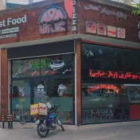 صندوقدار خانم