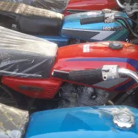 موتورسیکلت مزایدای