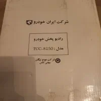 ضبط فابریک|قطعات یدکی و لوازم جانبی|تهران, یوسف‌آباد|دیوار