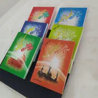 کتاب کربلا (ویژه سفر عتبات عالیات عراق)|کتاب و مجله آموزشی|اردکان, |دیوار