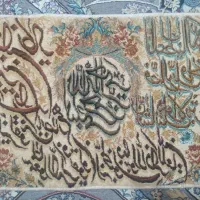 تابلو فرش قرآنی ان یکاد بسیار با ارزشمند