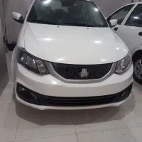 ساینا sدوگانه برگه اوراق (اسقاطی)