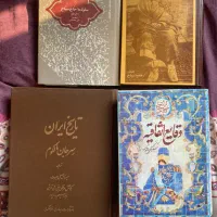 کتاب شاهنامه صادق هدایت کسروی تاریخی موسیقی دیوان