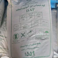 کود دی آمونیوم چینی و تریپل|خدمات باغبانی و درختکاری|گنبد کاووس, |دیوار