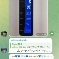تعمیر و تعمیرکار یخچال وفریزر|خدمات پیشه و مهارت|شیراز, اصلاح‌نژاد|دیوار