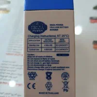 باطری، ترازو باسکول عمده