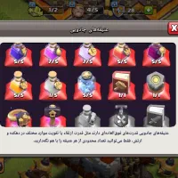 .کلش