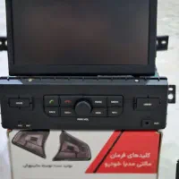 مانیتور ۷ اینچی فابریک کوییک شرکتی
