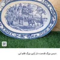 دیس قلم آبی قدیمی اصل ژاپنی|کلکسیون اشیاء عتیقه|تهران, شهران شمالی|دیوار
