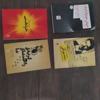 کتاب|کتاب و مجله آموزشی|اصفهان, شهید رجایی|دیوار