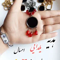گردنبندیلدائی