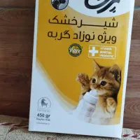 شیر خشک بچه گربه