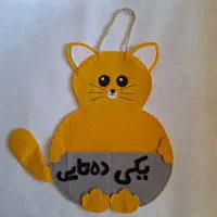 کیسه های آموزش یکی دهتایی