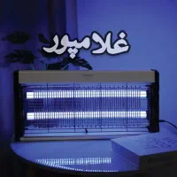حشره کش مگس کش برقی - 10w عمده و تک غلامپور