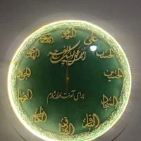 ساعت مذهبی نوری اعداد امامان|ساعت دیواری و تزئینی|تهران, شهرک صادقیه|دیوار