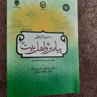 کتب کنکوری و دانشگاهی|کتاب و مجله آموزشی|گرگان, |دیوار