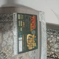 فرش نو|فرش|داران, |دیوار