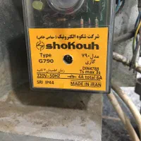 انجام خدمات تخصصی گرماتاب و انواع هیتر گازی|خدمات پیشه و مهارت|تهران, آذری|دیوار