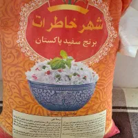 برنج پاکستانی